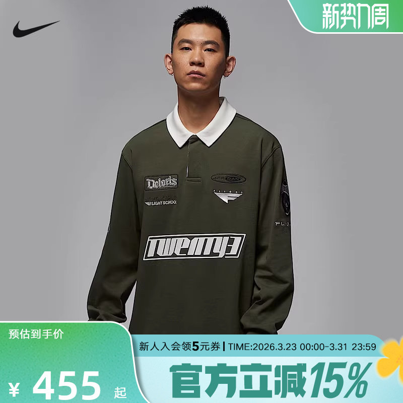NIKE耐克Jordan男长袖秋冬季POLO衫男子长袖橄榄球上衣