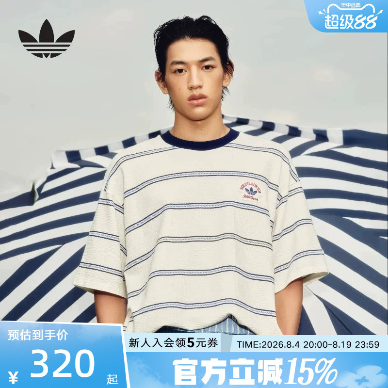 adidas阿迪达斯三叶草男南法假日度假风条纹运动短袖T恤 KW8247