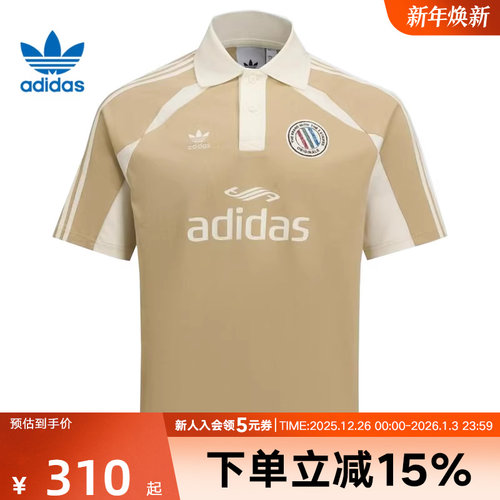 adidas阿迪达斯夏男子经典复古棉质运动短袖翻领POLO衫KD0946