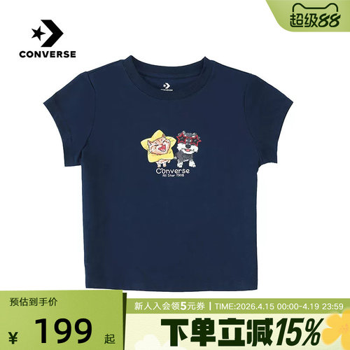 Converse匡威夏季新款女子休闲短袖宽松舒适运动T恤衫 WCJ771-695