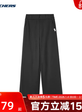 Skechers斯凯奇冬女裤宽松运动休闲裤针织长裤 L424W023/0018