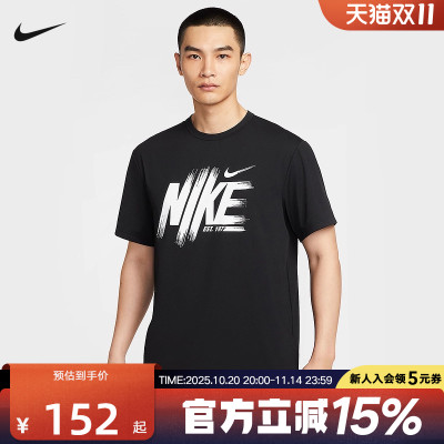 耐克男时尚潮流运动休闲短袖T恤