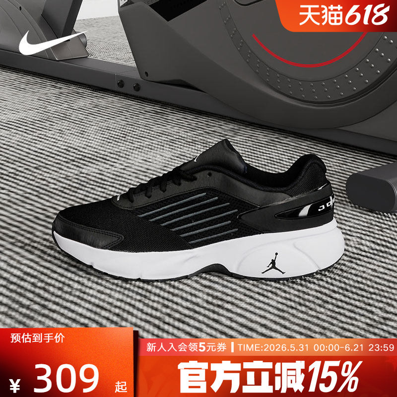 JORDAN耐克男鞋TRUNNER FLOW黑白运动休闲网眼跑步鞋IO2091-003