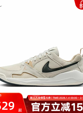 JORDAN耐克女鞋新款CMFT低帮百搭复古板鞋训练篮球HJ6778-120