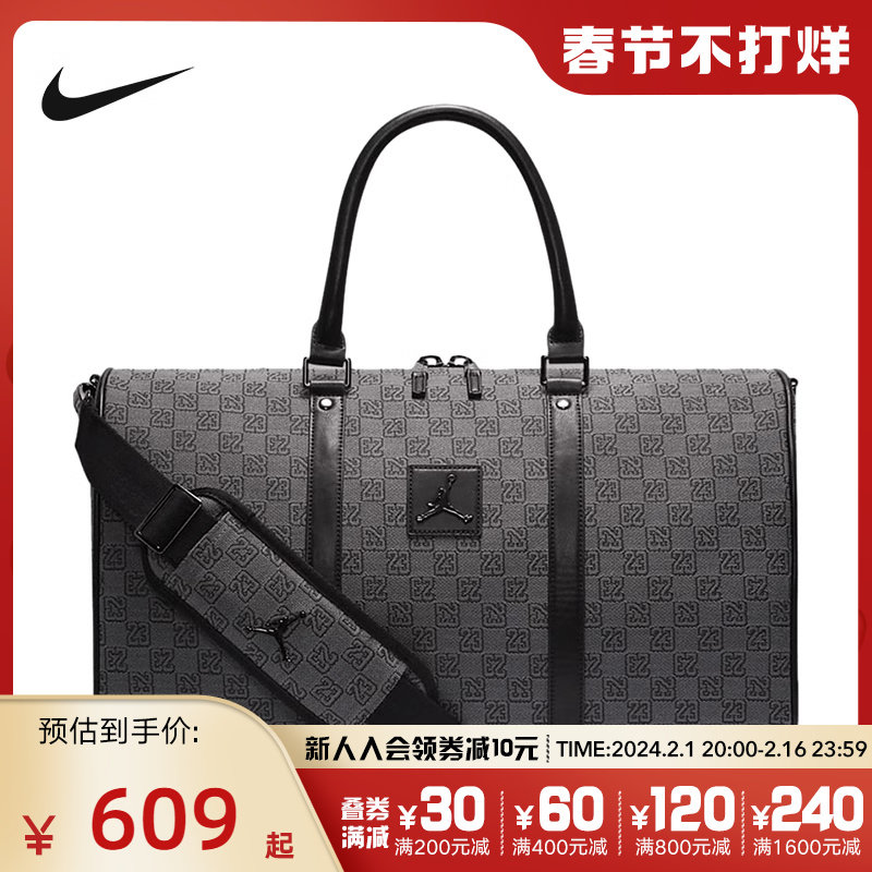 耐克男女包运动包AJ健身包足球训练包休闲斜挎行李包手提包FJ6787