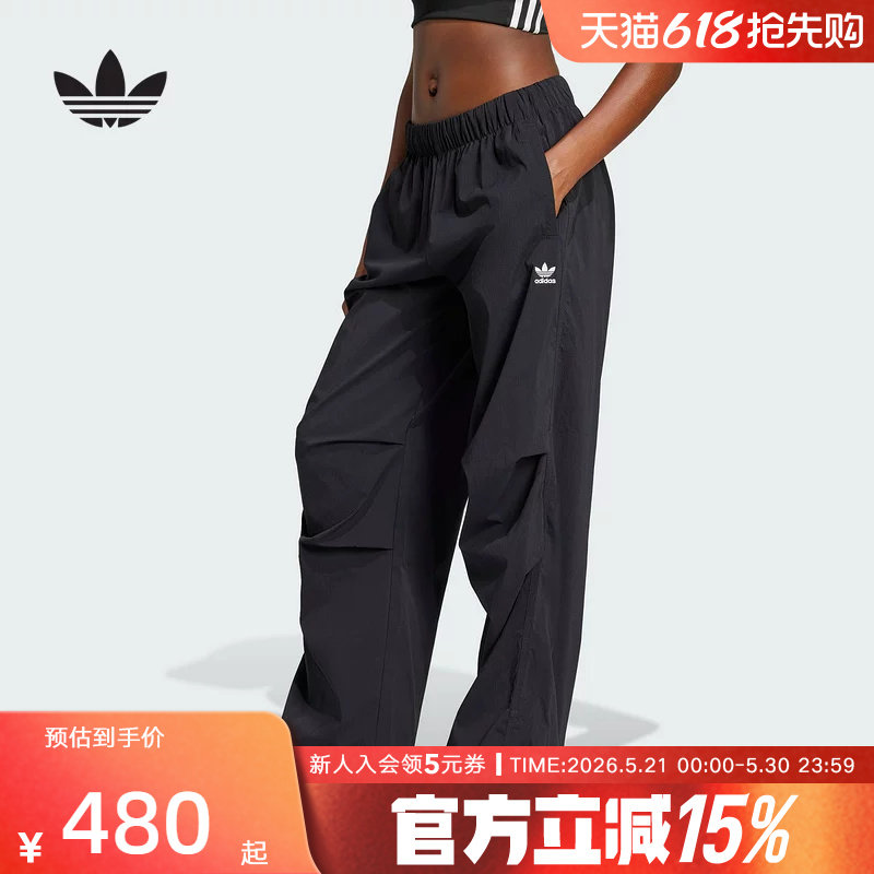 Adidas阿迪达斯三叶草女子休闲运动工装风梭织直筒宽松长裤JD