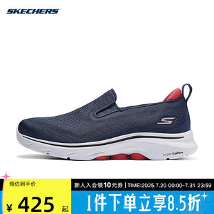 Skechers斯凯奇夏季 NVRD 男GOWALK7透气缓震轻便运动休闲鞋 216637