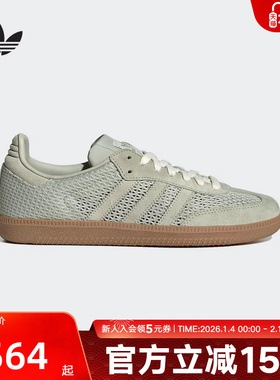 adidas阿迪达斯25夏女SAMBA经典运动鞋德训鞋T头鞋织物鞋面KK3529
