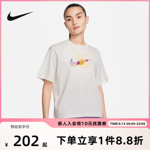Nike耐克女款T恤夏新款百搭休闲宽松短袖上衣T恤FB8192-133