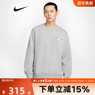 063 IF0680 Nike耐克男卫衣2026春新款 图案印花宽松加绒圆领套头衫