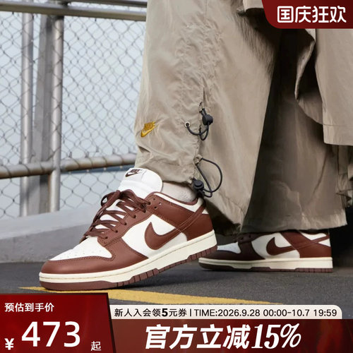 耐克DUNKLOW低帮复古翻毛皮板鞋