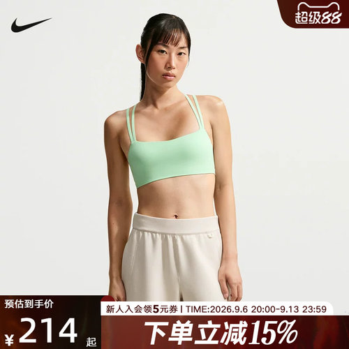 NIKE耐克女子内衣新款运动训练BRA肩带普拉提健身文胸IB9848-391