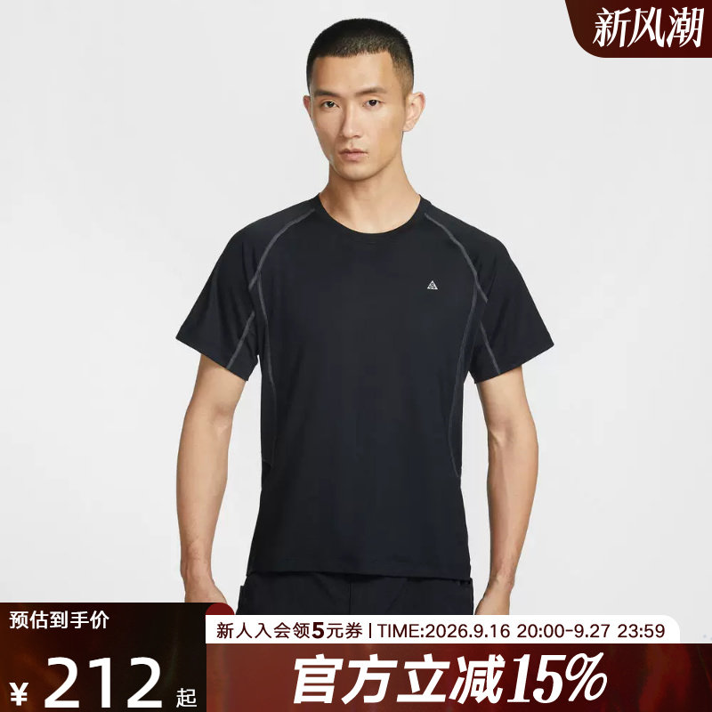 NIKE耐克男子T恤ACG Dri-FIT速干运动健身透气休闲短袖IO1453-010										