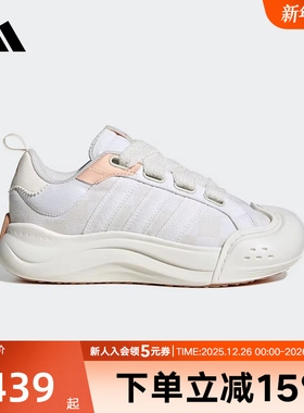 adidas阿迪达斯MAXXCOURT SPW女子厚底大头鞋运动休闲鞋 JR8352