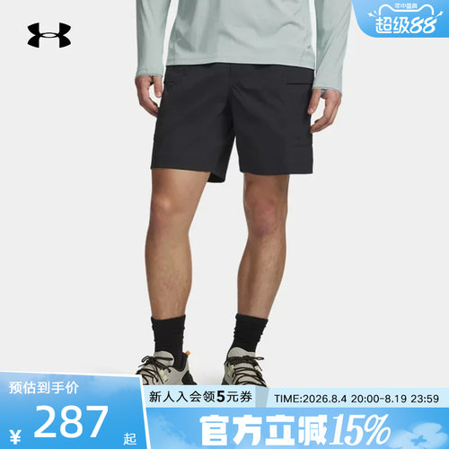 安德玛男裤夏季新款Explor户外跑步健身透气运动短裤6009176-017