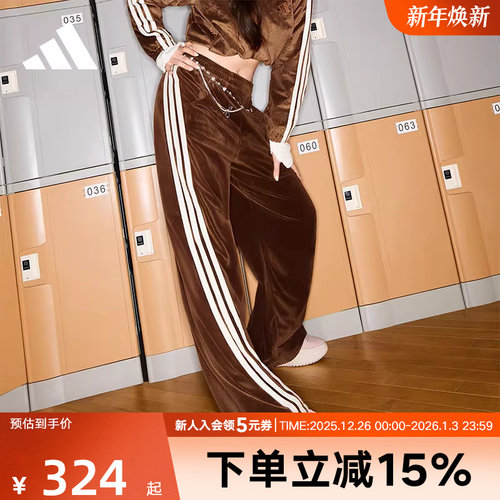 adidas阿迪达斯冬季新款丝绒运动休闲香蕉裤女子针织长裤 KC0180