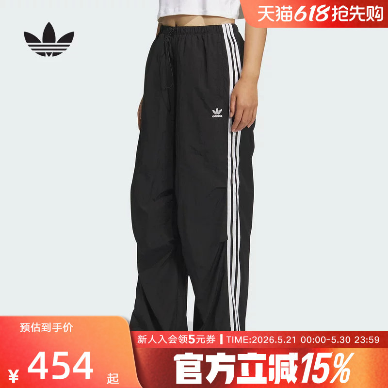 adidas阿迪达斯三叶草女子梭织长裤休闲运动降落伞运动裤KF9