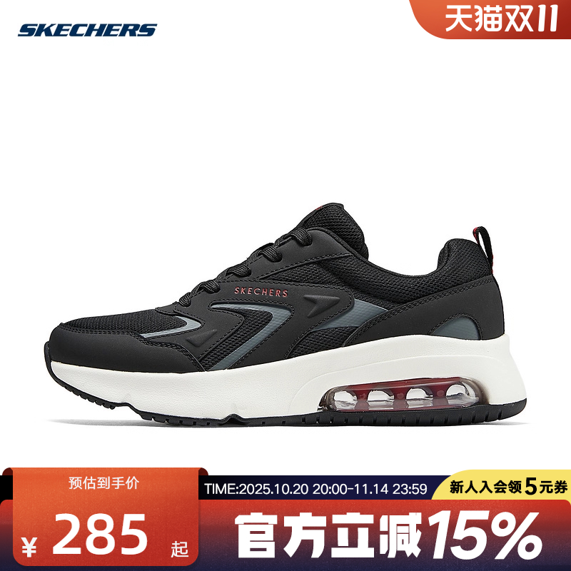 SKECHERS斯凯奇秋男休闲鞋橡胶底缓震舒适运动鞋 183040-BKRD