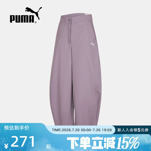 PUMA彪马弯刀裤夏季新款复古宽松休闲运动女裤梭织长裤639401-66