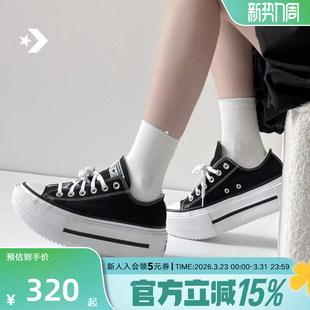 休闲帆布鞋 男女厚底鞋 A15490C Stack运动胶鞋 Converse匡威Double