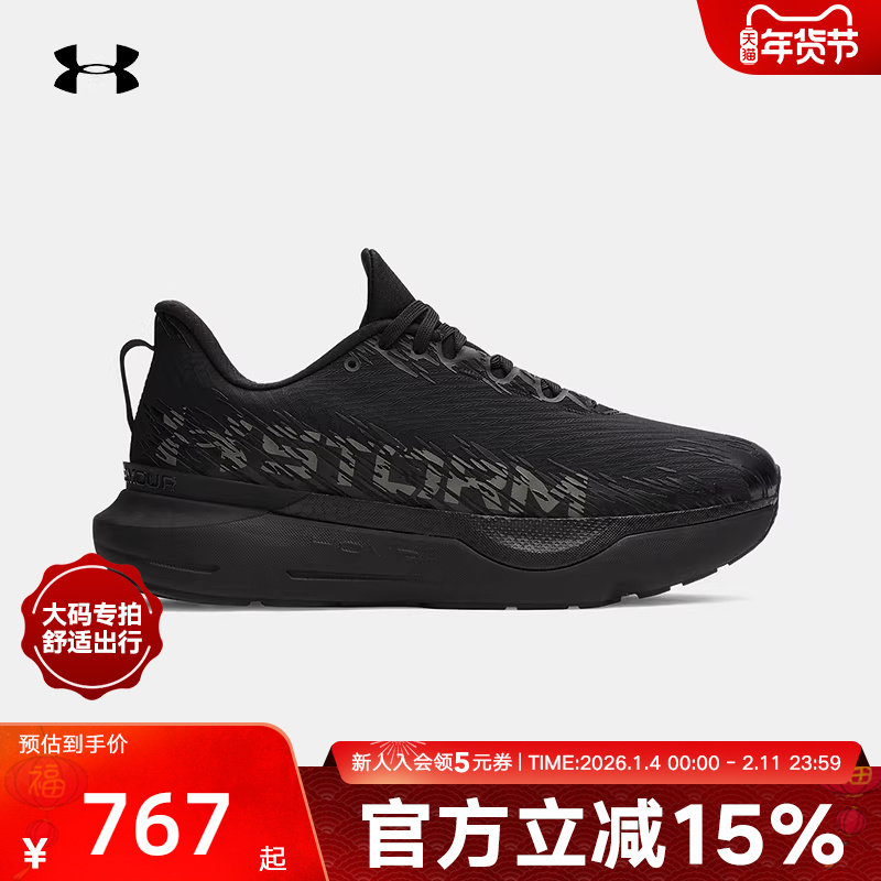 【大码】UA安德玛男鞋女鞋黑色运动鞋减震轻便跑步鞋6000018-001,运动鞋new,跑步鞋,淘宝优惠券,粉丝福利购,淘宝优惠卷