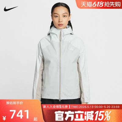 NIKE耐克女子外套2026春季新款ACG户外运动服梭织夹克IF0102-025