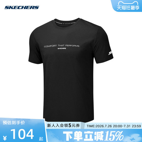Skechers斯凯奇2026夏季男士舒适运动短袖休闲针织T恤衫 P226M089