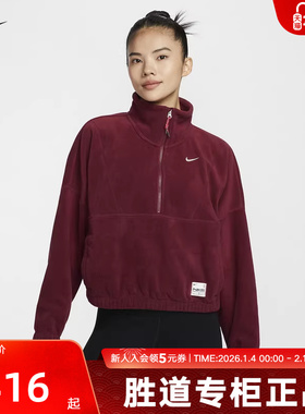 Nike耐克蛇年卫衣女新年款CNY半拉链摇粒绒套头衫HV8465-677