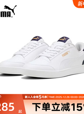 PUMA彪马SHUFFLE男女款经典复古百搭透气板鞋休闲小白鞋309668-05