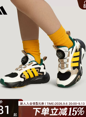 adidas阿迪达斯男小童PLAYFLEX BOA旋钮式鞋带休闲运动鞋 LA6971