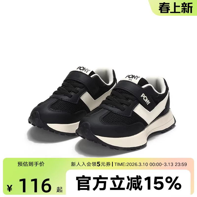 波尼Pony大童女童款低帮透气复古慢跑运动休闲鞋242K1MO21BK