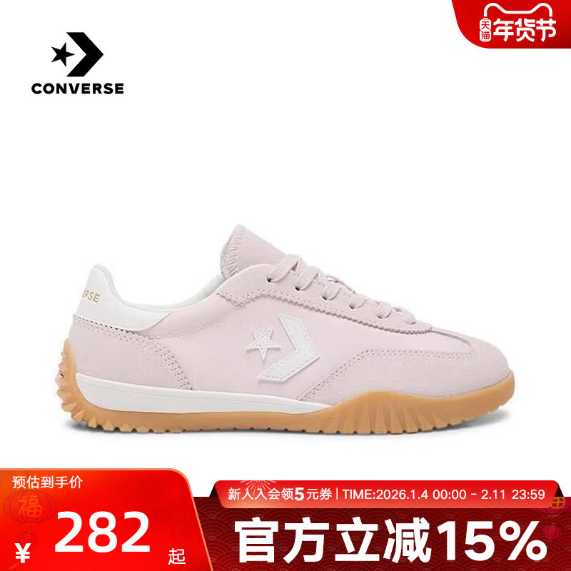 Converse匡威帆布鞋Run Star Trainer流星复古运动休闲鞋A17198C,运动鞋new,运动休闲鞋,淘宝优惠券,粉丝福利购,淘宝优惠卷