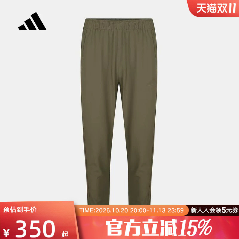 adidas阿迪达斯修身运动裤2026冬男户外跑步健身梭织长裤 KW3374