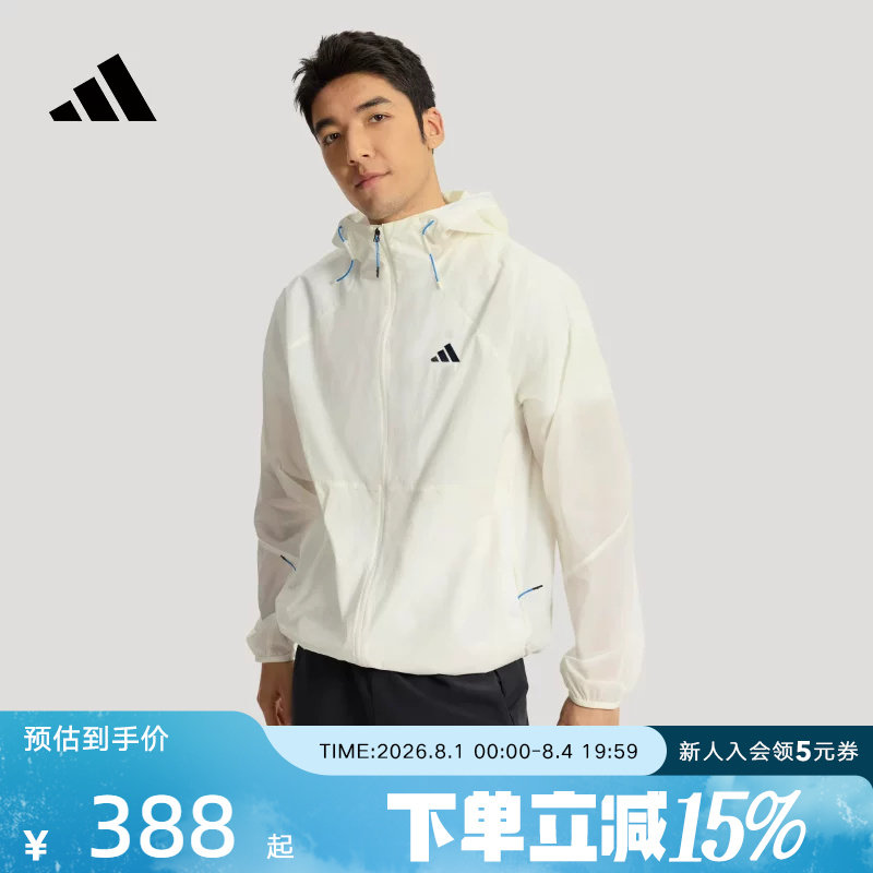 adidas阿迪达斯防风连帽外套户外跑步健身2026夏男梭织夹克KR2513