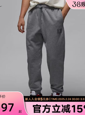 耐克JORDAN FLIGHT FLEECE男子薄绒长裤针织卫裤灰色裤FV72-091