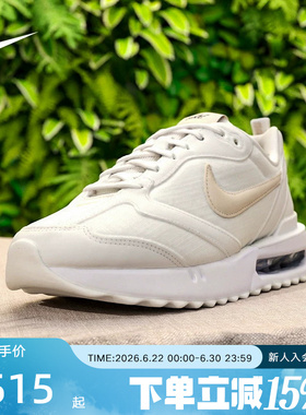 NIKE耐克AIR MAX DAWN女子款复古老爹鞋缓震运动鞋DX5655-100