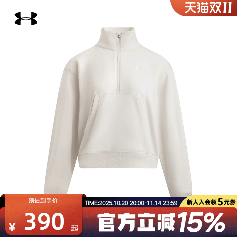 UA安德玛秋冬Icon Vida女子半拉链运动休闲卫衣套头衫6010108-110