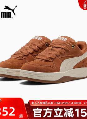 PUMA彪马女鞋面包鞋冬季新款Park厚底增高运动鞋卡其色板鞋402510