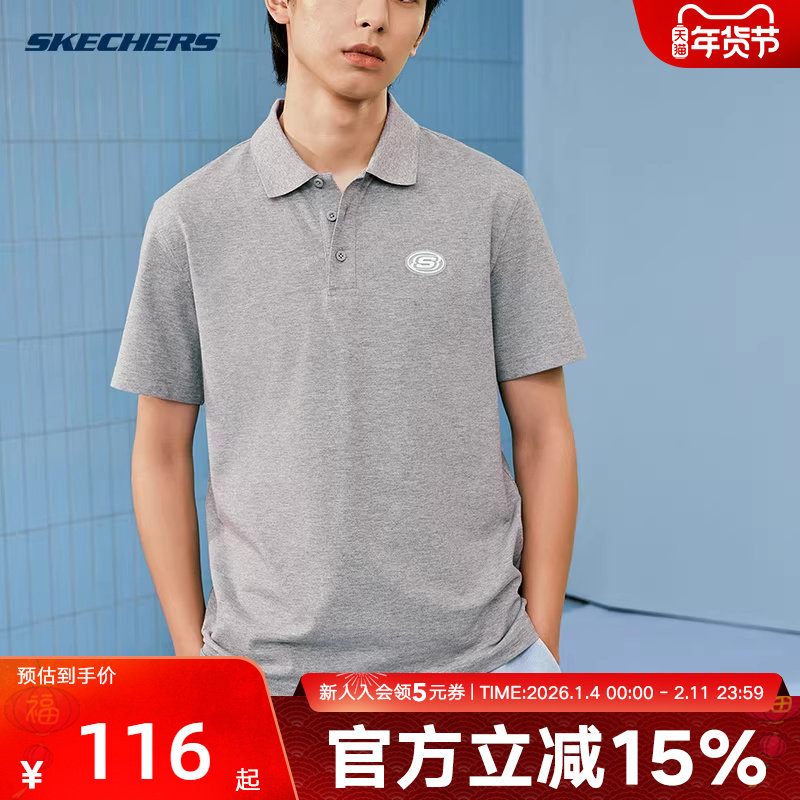 Skechers斯凯奇26年新款男短袖翻领运动休闲POLO衫L224M051-004F,运动服/休闲服装,运动POLO衫,淘宝优惠券,粉丝福利购,淘宝优惠卷