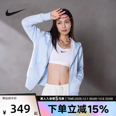 耐克女针织夹克HJ0996-441