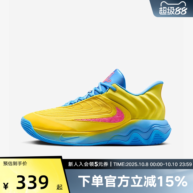 耐克男鞋GIANNIS IMMORTALITY 4字母哥倒钩缓震篮球鞋FQ3681-700