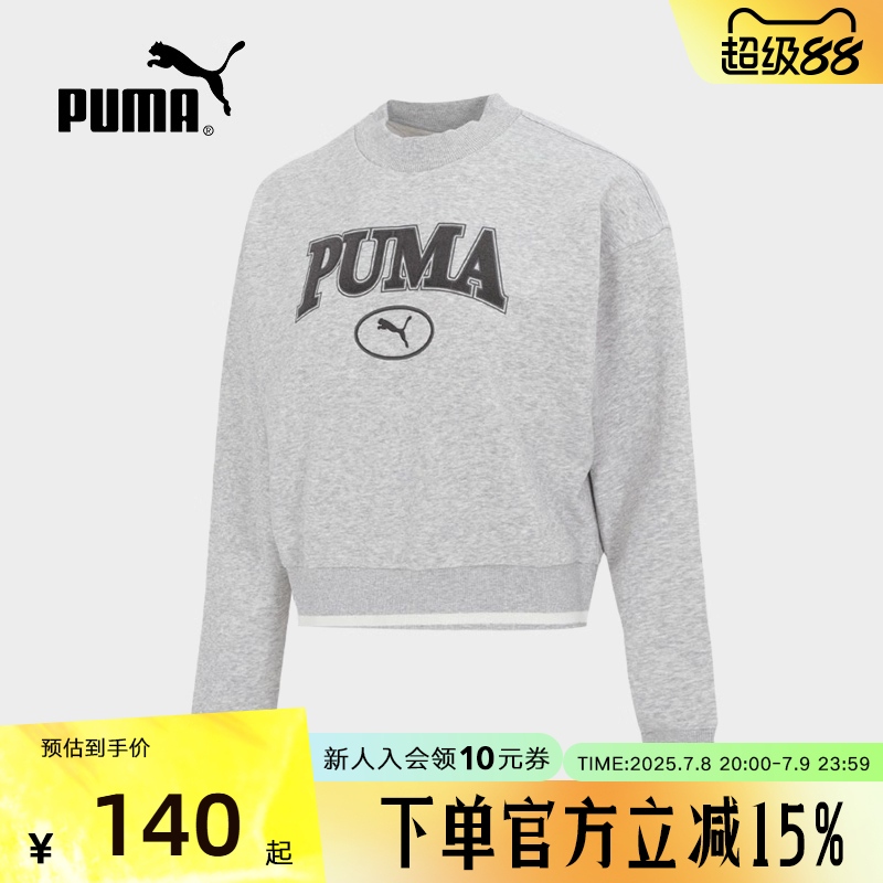 彪马卫衣Puma女子跑步短款