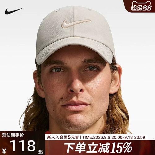 NIKE耐克棒球帽男女同款帽子新款可调节遮阳帽鸭舌帽 FB5369-236