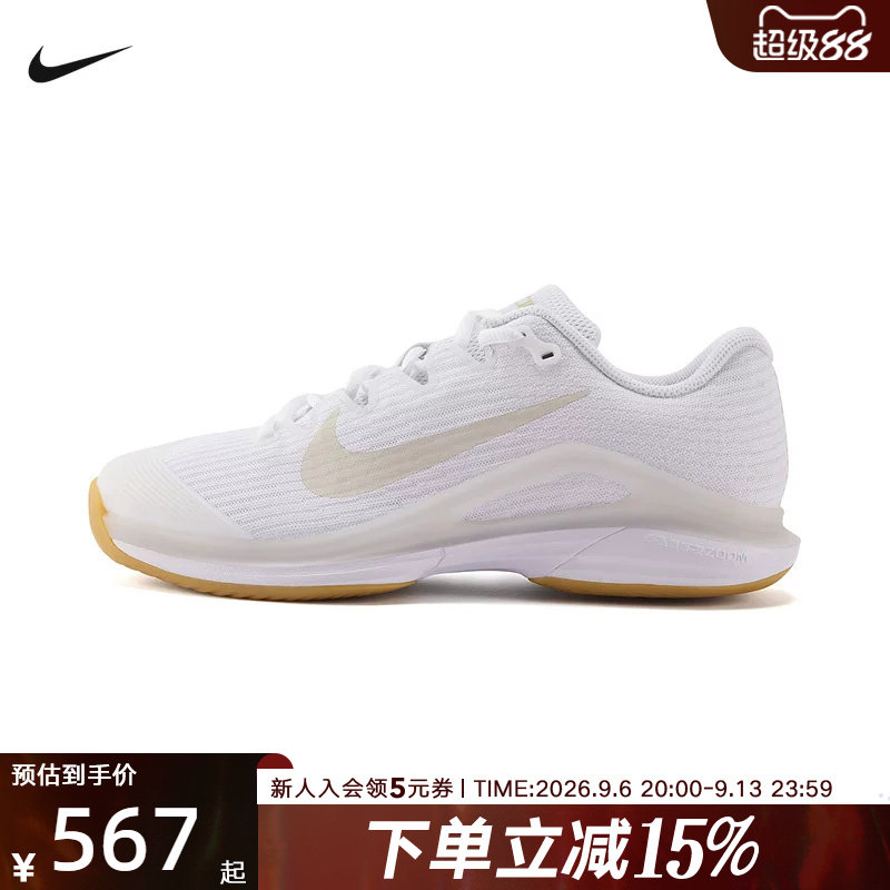 NIKE耐克女鞋新款VAPOR 12运动鞋专业硬地球场网球鞋FV5554-103图片