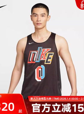 Nike耐克男子秋季篮球训练双面穿速干透气印花运动背心IH9272-010