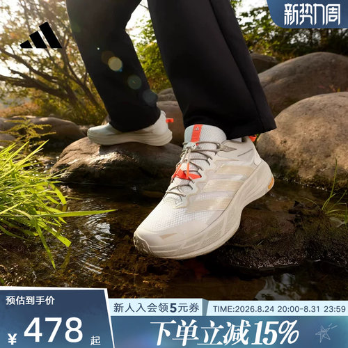 adidas阿迪达斯自由人户外徒步鞋2026春FREEHIKER LT男女鞋KK4571