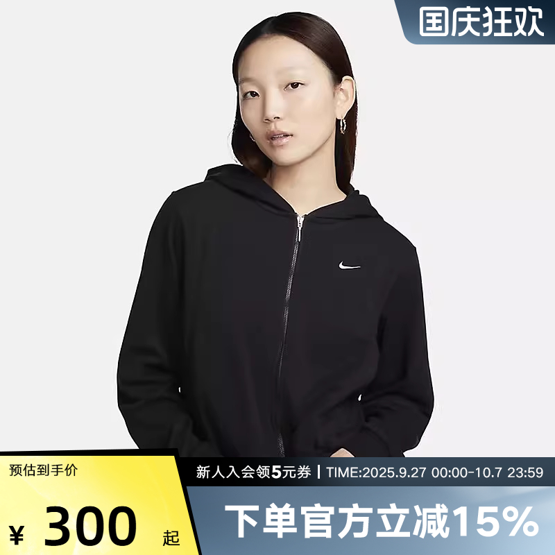 Nike耐克夹克外套女装秋新款宽松休闲运动黑色连帽卫衣FN2420-010
