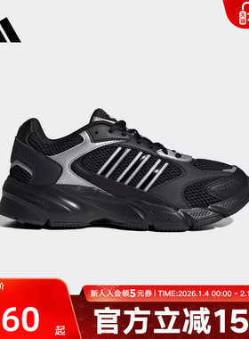 adidas阿迪达斯千禧感女鞋夏款运动透气百搭舒适复古老爹鞋JP5666