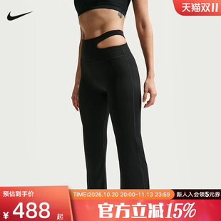 NIKE耐克女裤2026春季新款训练运动裤百搭紧身针织长裤IB9116-010