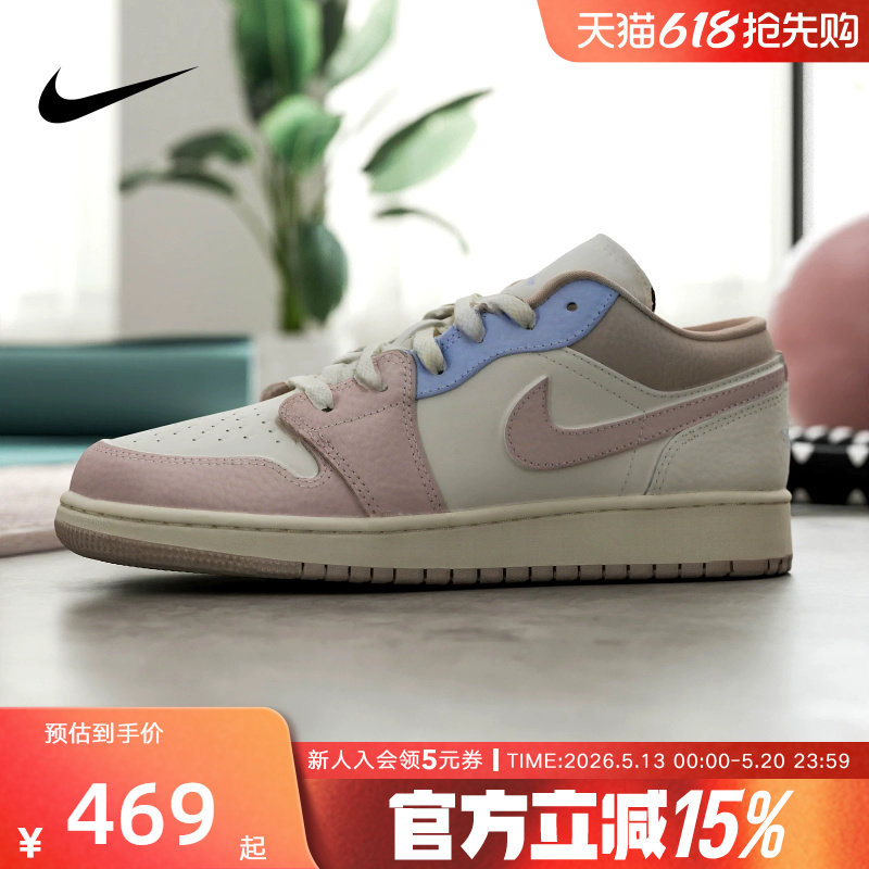 耐克女鞋大童鞋AIR JORDAN 1 LOW经典低帮休闲运动鞋